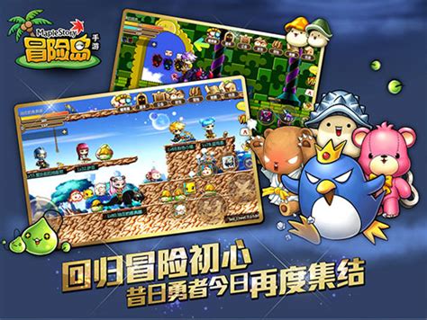 冒险岛3代无限生命 冒险岛3代无限生命
