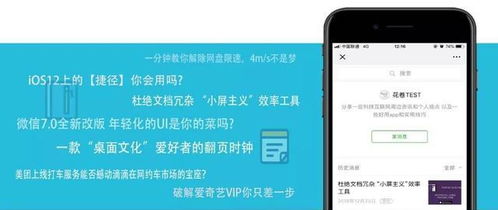 如何删除健康使用手机 如何删除健康使用手机