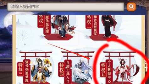手机号注册阴阳师账号能卖吗
