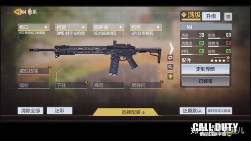 使命召唤手游莱斯丽怎么获得 使命召唤手游莱斯丽怎么获得