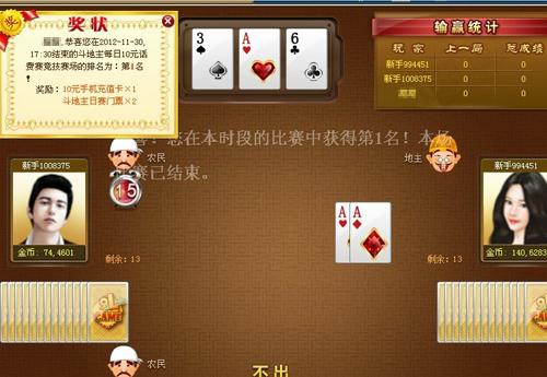 九乐棋牌游戏大厅