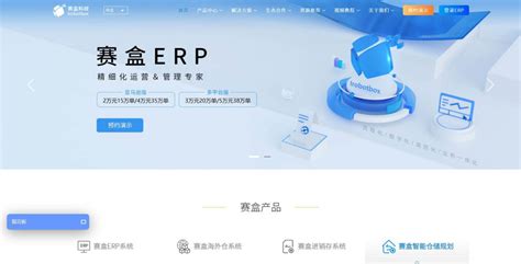 盒子科技客服电话 盒子科技客服电话