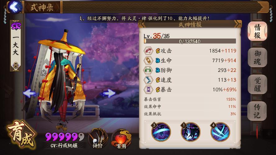 寻仙端游音乐 寻仙端游音乐