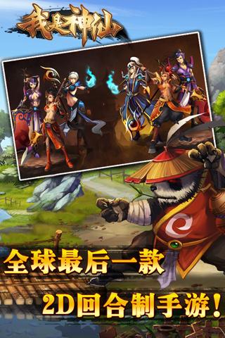 2021年手游回合制哪个最好玩 2021年手游回合制哪个最好玩