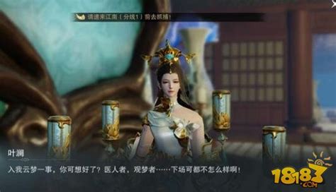 一梦江湖楚留香现在叫什么 一梦江湖楚留香现在叫什么