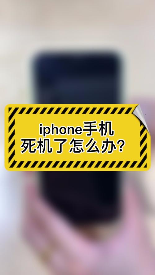 小米手机充电死机怎么回事 小米手机充电死机怎么回事