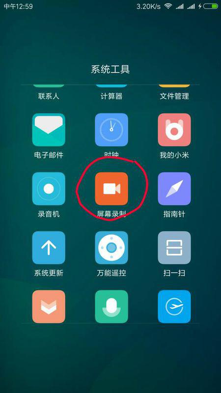小米手机qq录屏没有声音怎么回事 小米手机qq录屏没有声音怎么回事