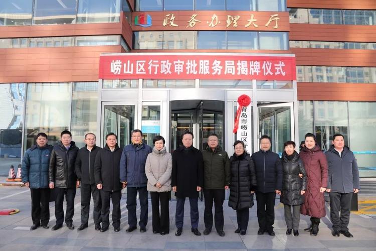崂山区科技局局长