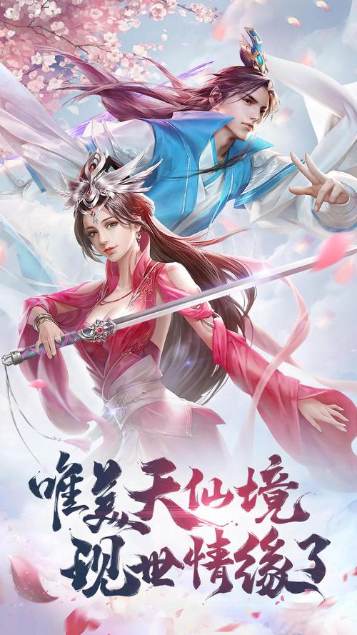 好看的手游头像