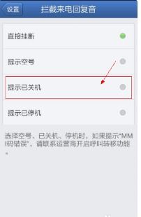 手机关机来电有记录吗? 手机关机来电有记录吗?