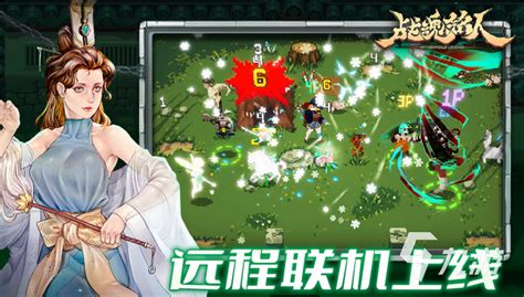 刷图爆装备的手游叫什么
