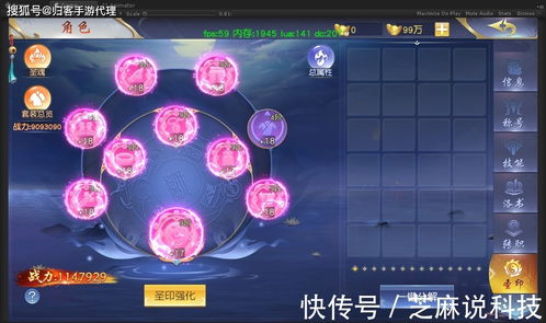 问道光环强击 问道光环强击