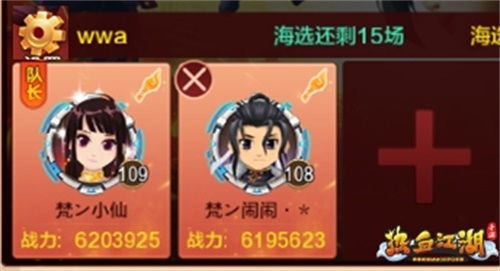 热血江湖剑打怪怎么样 热血江湖剑打怪怎么样
