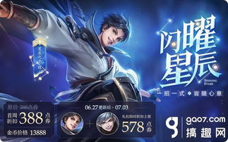 秦时明月手游新区时间
