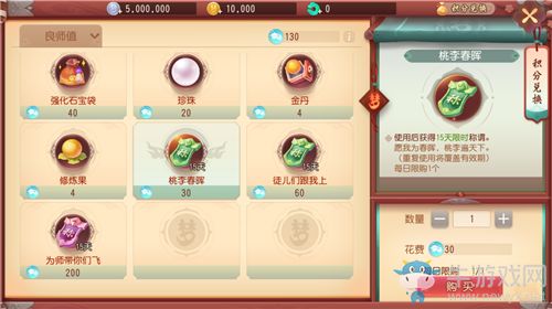 师徒游戏名字大全