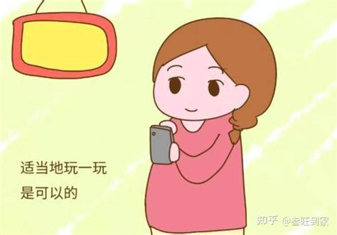 生完孩子不能玩手机吗? 生完孩子不能玩手机吗?