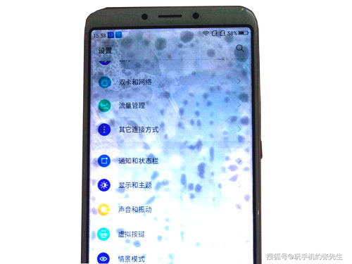 手机膜进了一点水 手机膜进了一点水