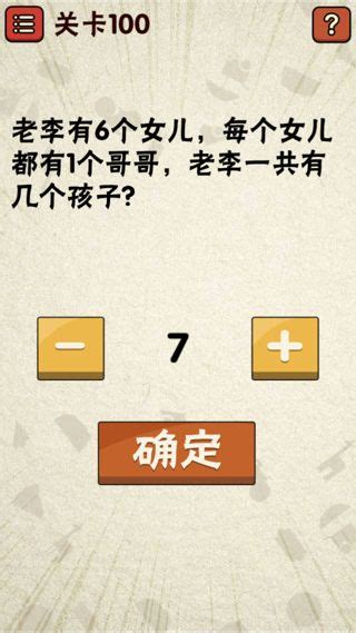 最囧游戏2第7关怎么玩儿 最囧游戏2第7关怎么玩儿
