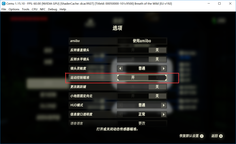 电脑怎么玩体感游戏 电脑怎么玩体感游戏