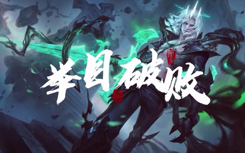 lol新英雄佛爷 lol新英雄佛爷