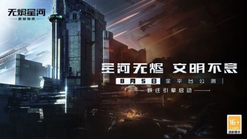 eve中国玩家 eve中国玩家