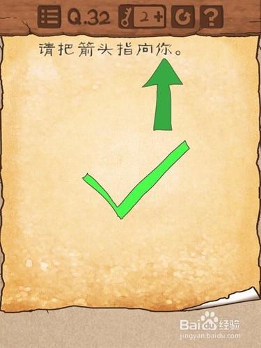 最囧游戏的答案