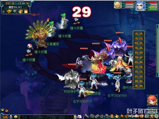 梦幻手游律法洗多少次出5技能 梦幻手游律法洗多少次出5技能