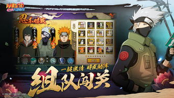 火影忍者安卓游戏号怎么转ios 火影忍者安卓游戏号怎么转ios