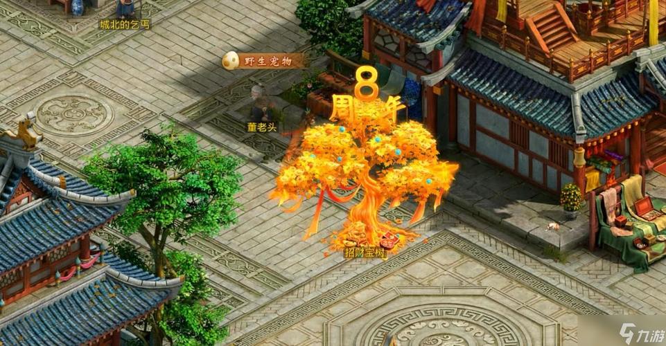问道手游官服官网更新公告 问道手游官服官网更新公告
