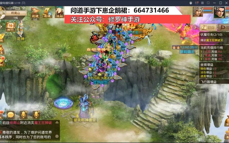 问道手游召唤精怪攻略 问道手游召唤精怪攻略