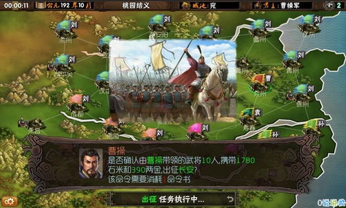 手游霸王条款
