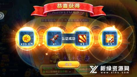 捕鱼游戏王.apk 捕鱼游戏王.apk