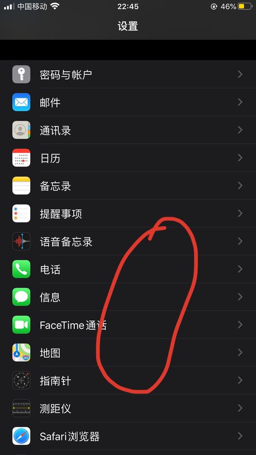 手机屏幕蓝色阴影怎么回事