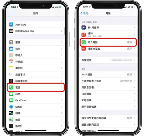 苹果手机怎么设置缓存下载 苹果手机怎么设置缓存下载