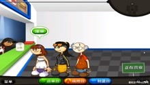 老爹系列游戏大全