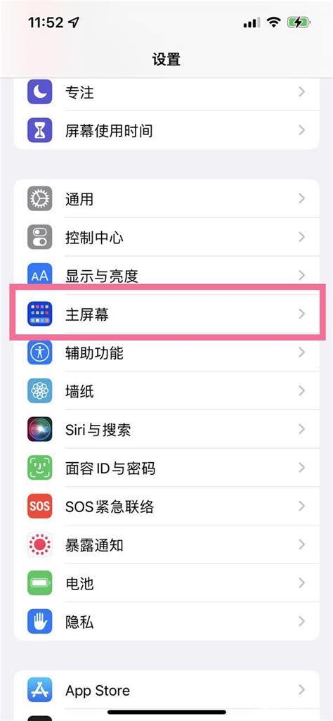 手机早晚报怎么退订 手机早晚报怎么退订