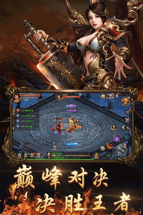 传奇手游架设一条龙 传奇手游架设一条龙