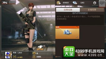 穿越火线柚子解说生化模式 穿越火线柚子解说生化模式