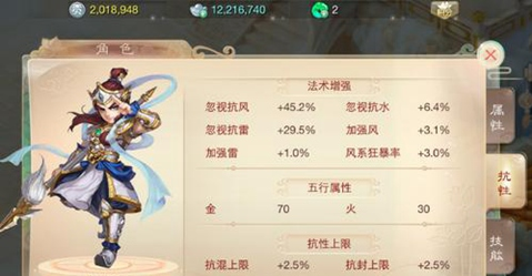 大话西游手游女人克什么最好 大话西游手游女人克什么最好