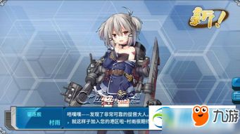 战舰监狱1免费版完整版观看 战舰监狱1免费版完整版观看