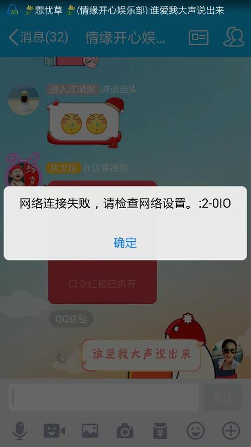 手机游戏网络连接失败怎么解决 手机游戏网络连接失败怎么解决
