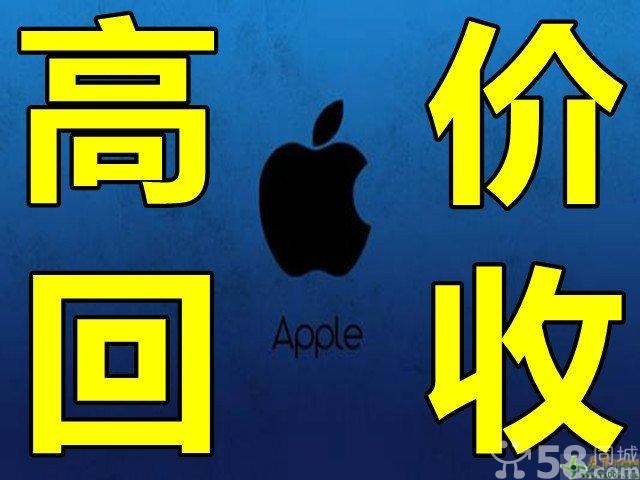 哪里手机回收价格高