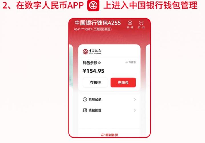 手机绑定银行卡充值收费吗 手机绑定银行卡充值收费吗
