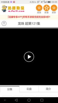 华为手机视频缓存文件在哪里找到 华为手机视频缓存文件在哪里找到