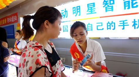 南岗华滨手机卖场 南岗华滨手机卖场