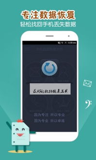 手机存储数据恢复设备 手机存储数据恢复设备