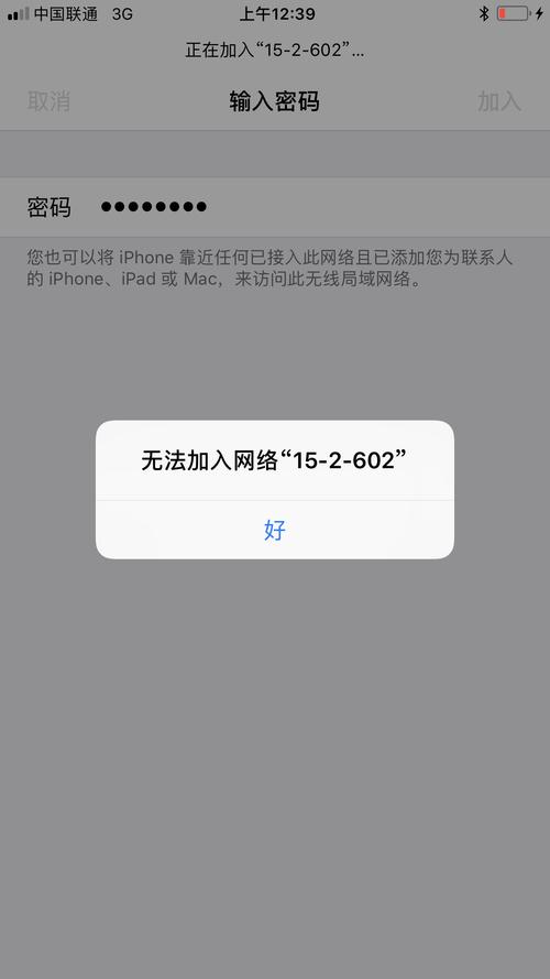 苹果手机网页不能放大缩小