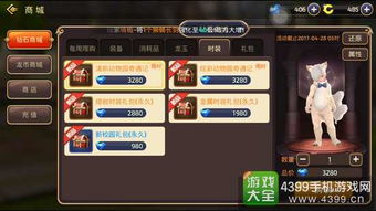 末日生存挑战者手游攻略