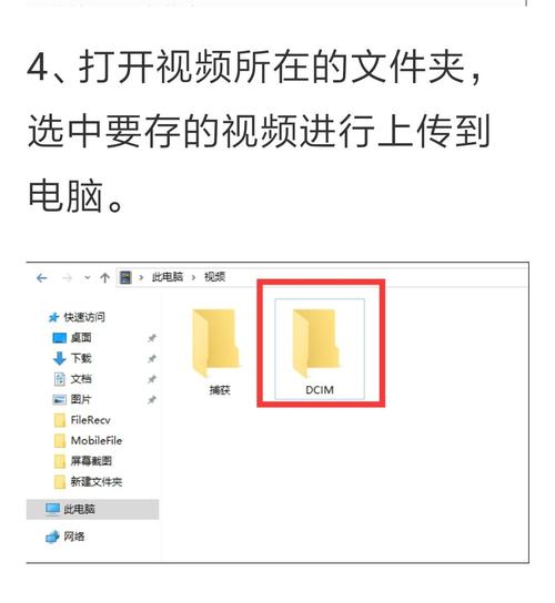 手机保存的视频在哪里找 手机保存的视频在哪里找