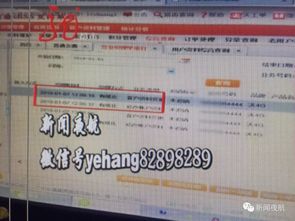 八字手机号吉祥号码测算